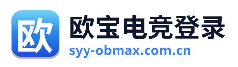 欧宝电竞登录